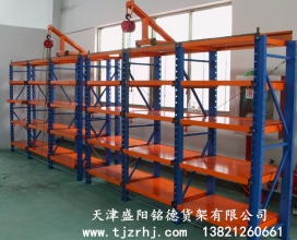 模具式貨架SY-003