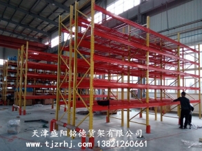 重型橫梁式貨架SY-009