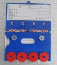 磁性標簽卡SY-008