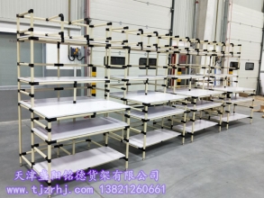 工作臺(tái)SY-009