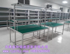 工作臺(tái)SY-011